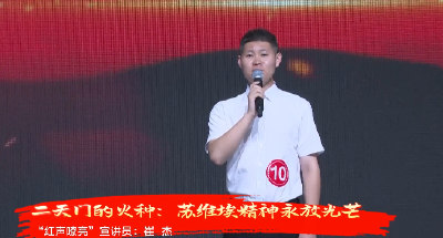 二天门的火种：苏维埃精神永放光芒
