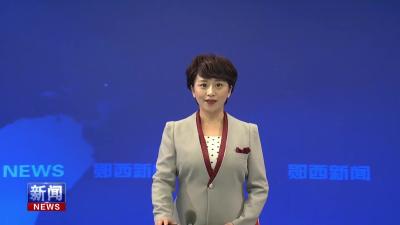 我县举行2025年全国科普月活动启动仪式.mp4