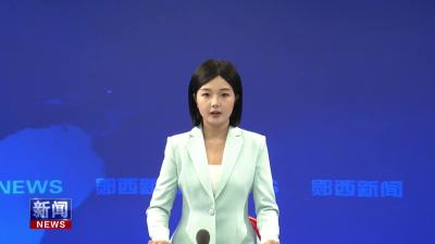 县人大常委会对县民政局负责人开展工作评议.mp4