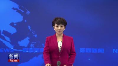 北京市平谷区大华山镇来我县土门镇调研结对共建工作.mp4