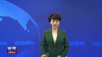 槐树林特场：中国人寿·湖北汽院乡村振兴人才培训班开班.mp4