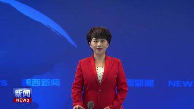 鄂豫陕红色旅游精品线路发布暨首游式举行.mp4