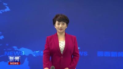 七夕天街招商推介会暨签约仪式举行.mp4