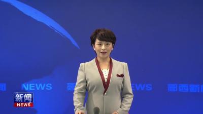 2025年郧西县“千山万水・沙沟取经”乡村振兴专题培训班举行.mp4