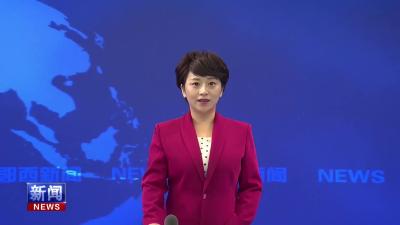 县委常委会（扩大）会议暨县委党的建设工作领导小组会议召开.mp4