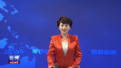 县总工会“爱心互献”行动启动.mp4