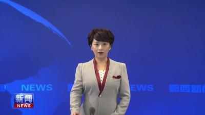 县政协机关传达学习县委十五届十二次全会精神.mp4