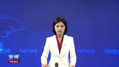 弘扬三大精神 服务建成支点   红25军将士后代在郧西重走长征路.mp4