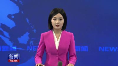 王兵督导国庆中秋文旅市场消费和安全生产工作强调  坚决守牢安全底线   持续丰富旅游业态.mp4