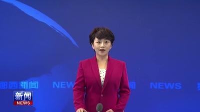 李光锐在丹江口库区天河流域安家乡至城关段水环境综合治理项目实施方案汇报会上强调   科学规划系统治.mp4