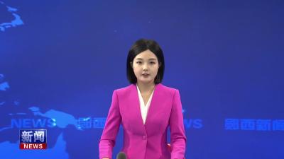 县政务服务中心公安窗口暖心服务获赠锦旗.mp4