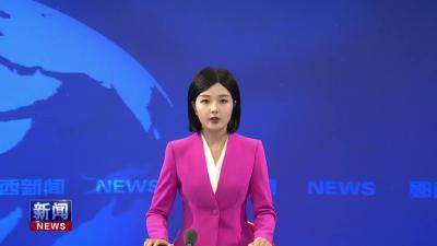 王兵在全县“十五五”规划编制工作推进会上强调   以高水平规划引领高质量发展 为服务支点建设提供有.mp4