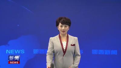 郧西县与东实汽车科技集团有限公司政企合作座谈会召开   深化政企合作  共谋发展新篇.mp4