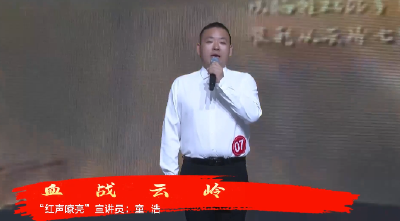 血战云岭