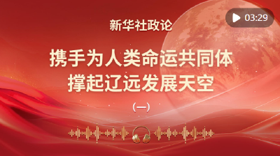 追求男女平等的事业是伟大的