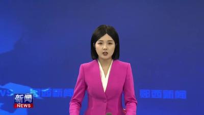 我县举行抗洪抢险救灾先进事迹巡回宣讲会.mp4