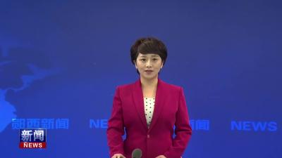 2025“工会杯”鄂陕职工运动会象棋邀请赛成功举办.mp4