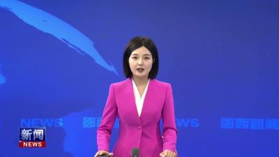 我县国庆黄金周消费季活动启动仪式举行 .mp4