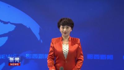 我县召开《湖北省数据条例》宣贯培训会议.mp4