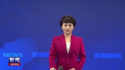 李光锐主持召开县政府第88次常务会议.mp4