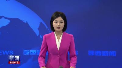 国庆中秋“双节”我县景区引客来.mp4