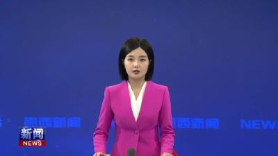 我县举行抗洪抢险救灾先进事迹巡回宣讲会.mp4