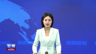 “文化润心·礼赞华诞”庆祝中华人民共和国成立76周年文艺展演精彩上演.mp4