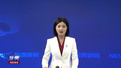 十堰市护理学会内科护理专业委员会年会在县人民医院召开.mp4
