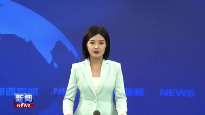 李光锐在深化国有“三资”管理改革推动大财政体系建设走深走实工作会上强调    加快国有“三资”管理.mp4