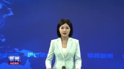 李光锐主持召开“六无乡镇”建设工作推进会：扎实推进“六无乡镇”建设  打造全国美丽乡村示范县.mp4