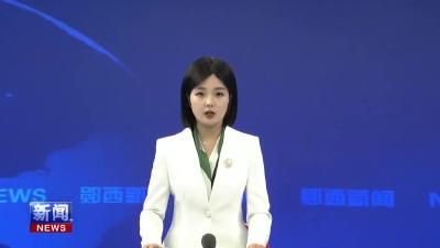 县一中与天河英才两校教联体揭牌.mp4