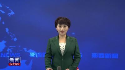 县召开邮储银行金融服务乡村振兴整村授信工作推进会.mp4