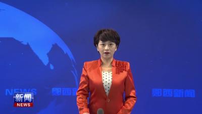 王兵主持召开县四大家联席会议强调：增强主动意识节点意识标准意识 全力以赴创一流争第一干唯一.mp4