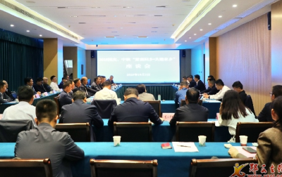 2025年国庆中秋“楚商回乡·共建家乡”座谈会召开