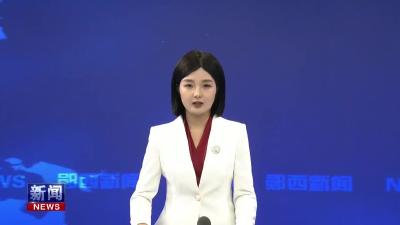 安家乡开展“弘扬敬老美德 助力支点建设”主题重阳节活动.mp4