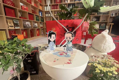 板桥印象开门迎客 羊尾风情触手可及