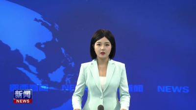 王兵主持召开乡镇（场、区）党委书记座谈会强调：扛牢责任奋勇争先 聚力建功支点推进二次创业.mp4