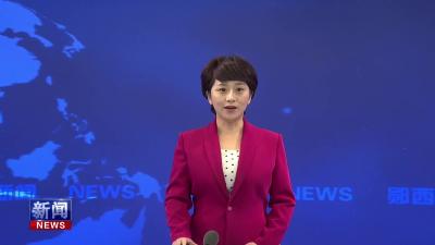 省委书记来十堰市调研 切实抓好党的二十届四中全会精神学习宣传贯彻 奋力打造鄂西区域中心城市.mp4