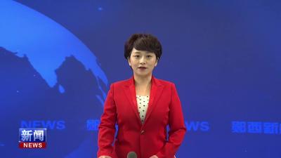 李光锐在国有企业和金融机构重点工作推进会上强调：持续深化国企改革  提升金融服务效能.mp4