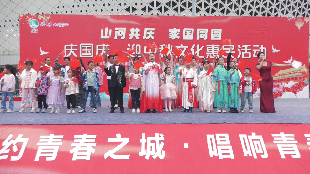 我县举办“相约青春之城 唱响青春赞歌”群众性文艺演出活动