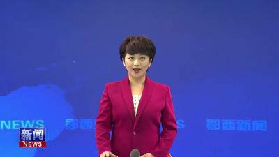 我县举办水经济供应链活动.mp4