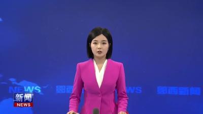 王兵在全县创文工作推进会上强调   用心用力建设美丽县城 提升群众获得感幸福感 2.mp4