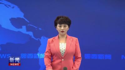 北京市平谷区马坊中学来我县一中开展送教下乡活动.mp4