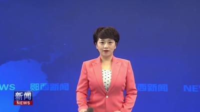 郧西马头山羊上榜国家级名录.mp4