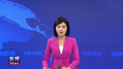 县工业园区：学习贯彻党的二十届四中全会精神 以实干实绩赋能高质量发展.mp4