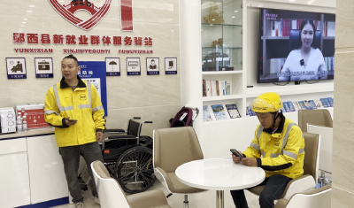 郧西14个新就业群体服务驿站投用！