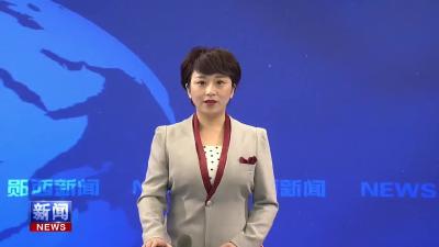 县体育局荣获“全国群众体育先进单位”称号.mp4