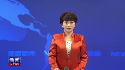 我县举行通讯员能力提升培训班.mp4