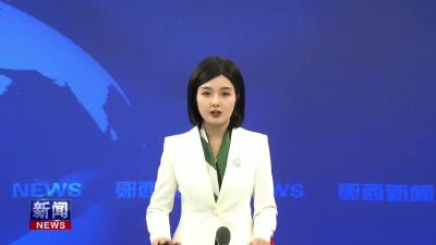 云海航空科技即将“展翅飞翔”.mp4