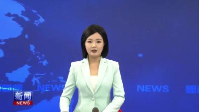 我县红领巾讲解员大赛暨“红声嘹亮”大思政课宣讲活动圆满举行.mp4